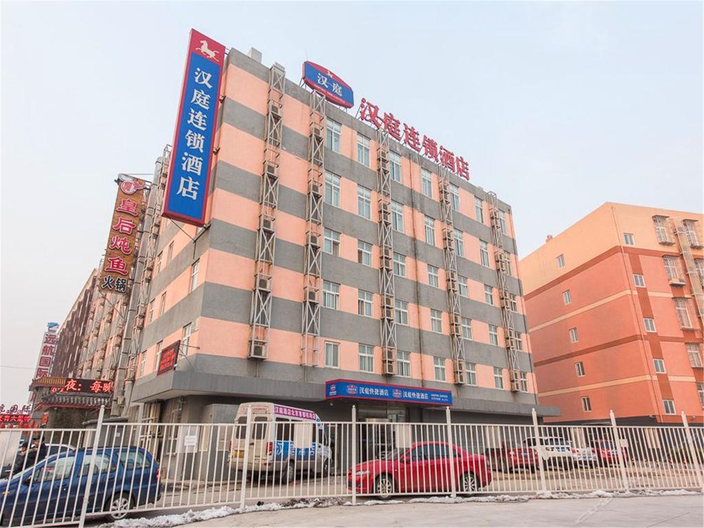 Hanting Hotel Beijing Capital Airport Шуньи Экстерьер фото